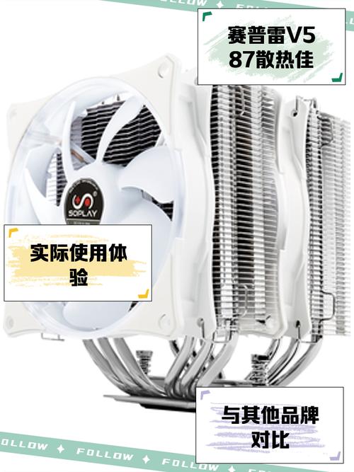 风冷散热器哪个比较好