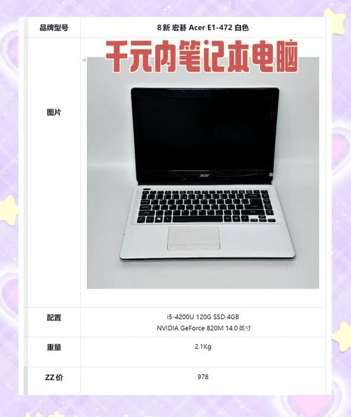 宏碁acerr7是广色域屏吗?有哪位高手晓得?