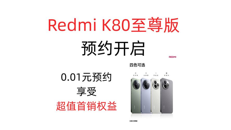 联想K80高配版本和标准版有什么区别?哪位能够说说看?