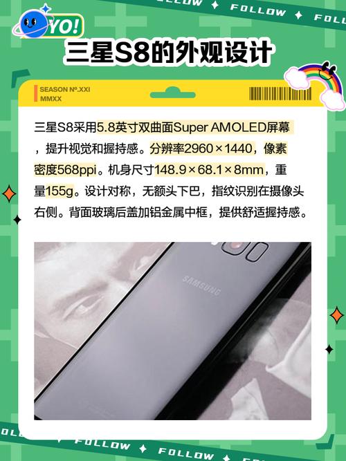 三星s8(蓝色)的运存是多大?哪位能说说看?