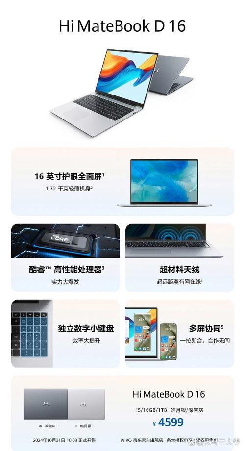 五款热门Win8笔记本电脑适合购买吗?