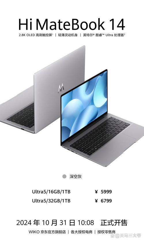 笔记本电脑前十名排名