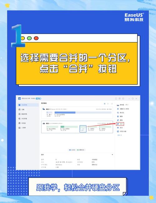 电脑怎么把几个硬盘合并为一个WIN10将两块或多块硬盘合并成一个分区