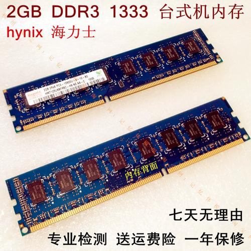 一台机器上有一条8G内存和一条2G内存,能不能