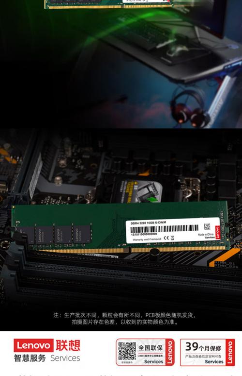 我一根2g的内存和一根8g的内存组成了双通道这正常吗?