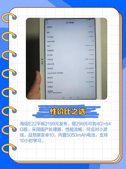 天玑800和虎贲t618哪个好?