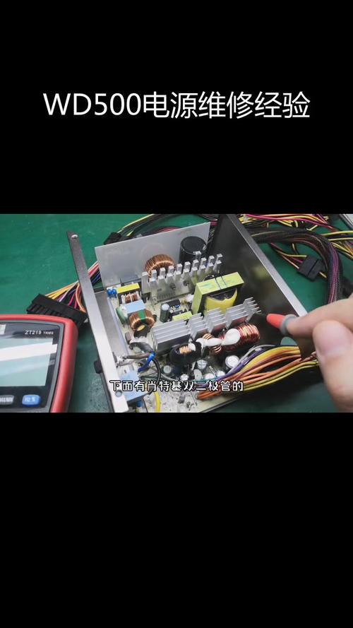 电脑电源风扇不转了怎么办?