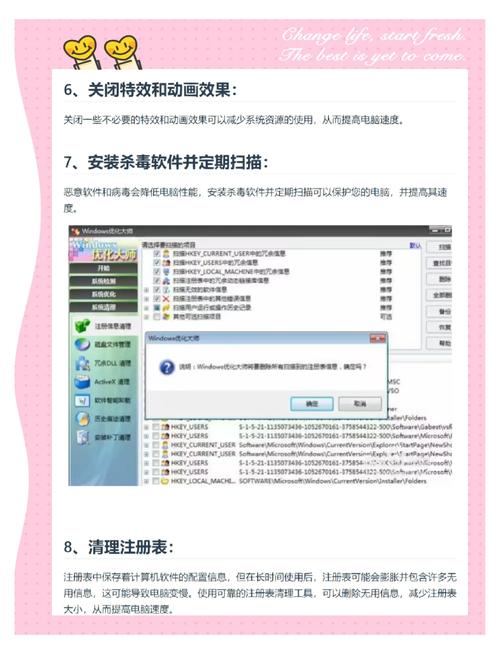电脑运存如何提高
