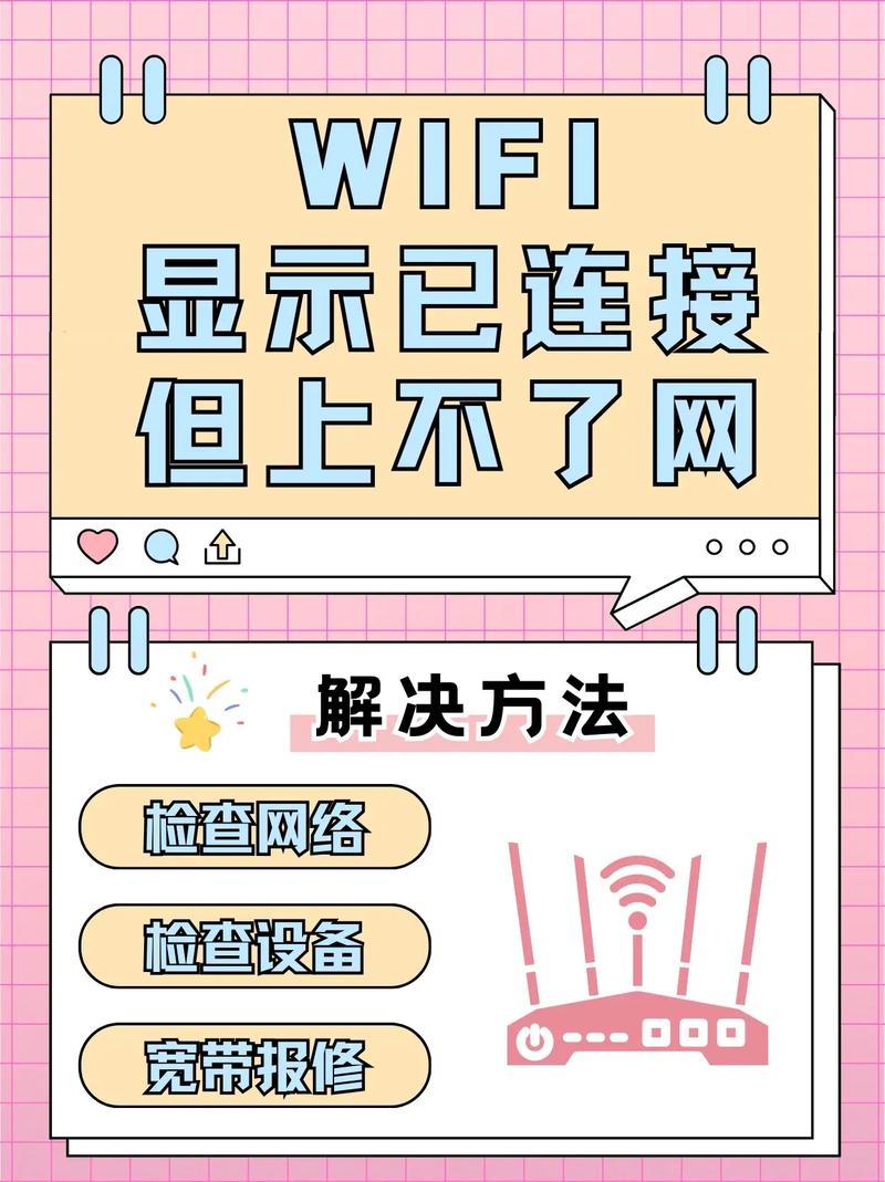 电脑插入无线网卡后不显示wifi