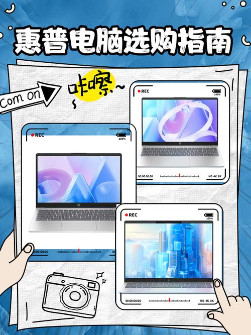 如何在惠普官方网站上购买电脑?