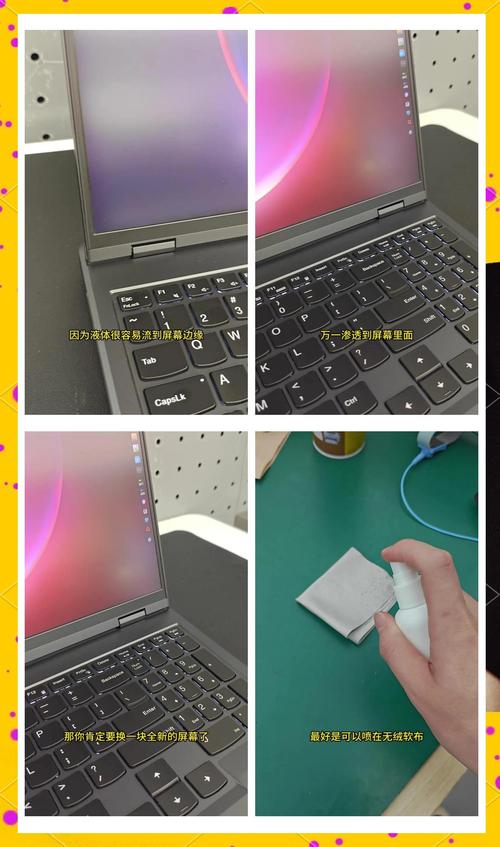 笔记本电脑外壳上有手印之类的用什么清洁剂啊,介绍几种