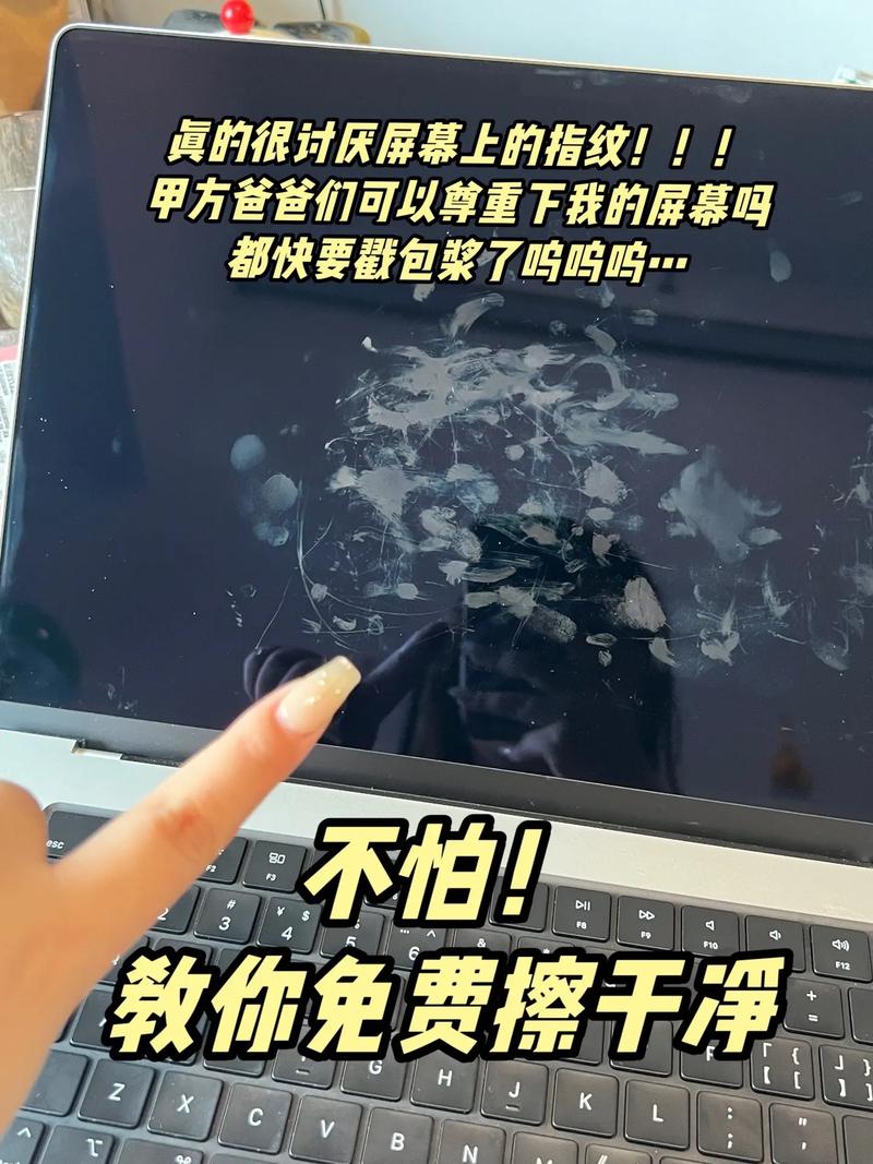 笔记本电脑怎么清洁灰尘啊