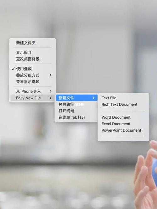 苹果笔记本文件如何弄右键