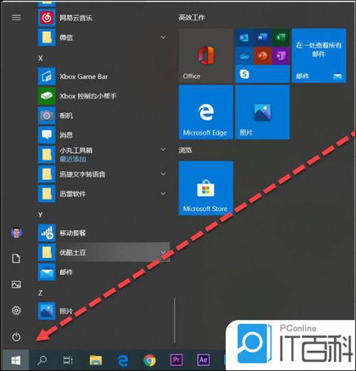 电脑自带录音机没声音怎么办?