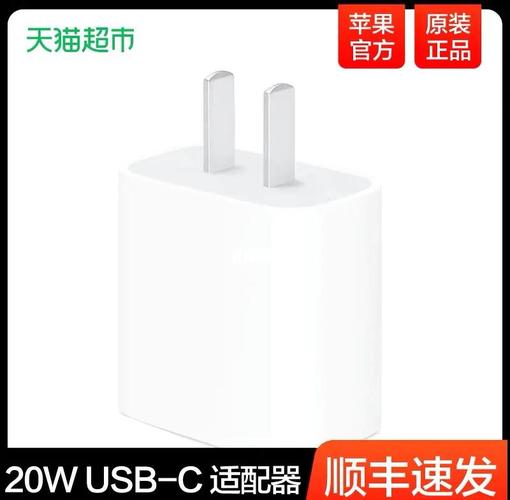 iphone12数据线怎么连接电脑