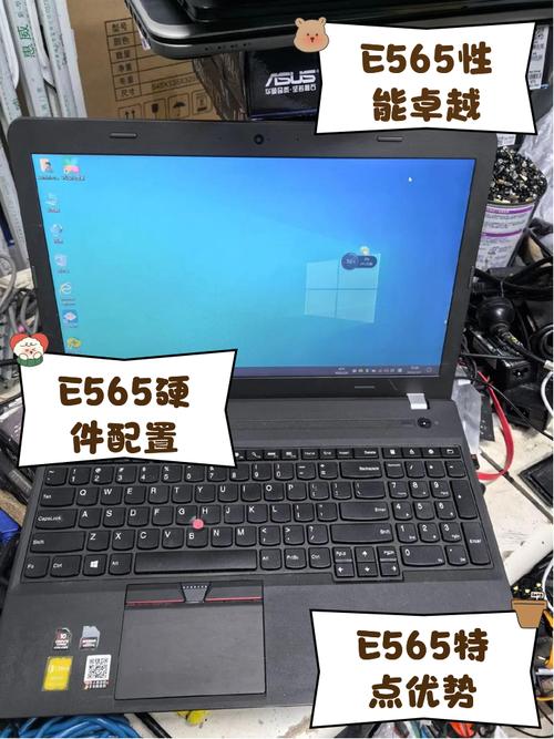 ThinkPadE550C可以更换内存条吗?可以换多大的?有人知晓的吗