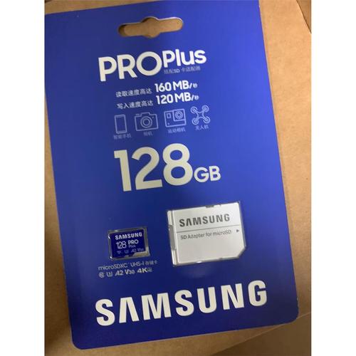 三星256g内存卡实际内存有多大?