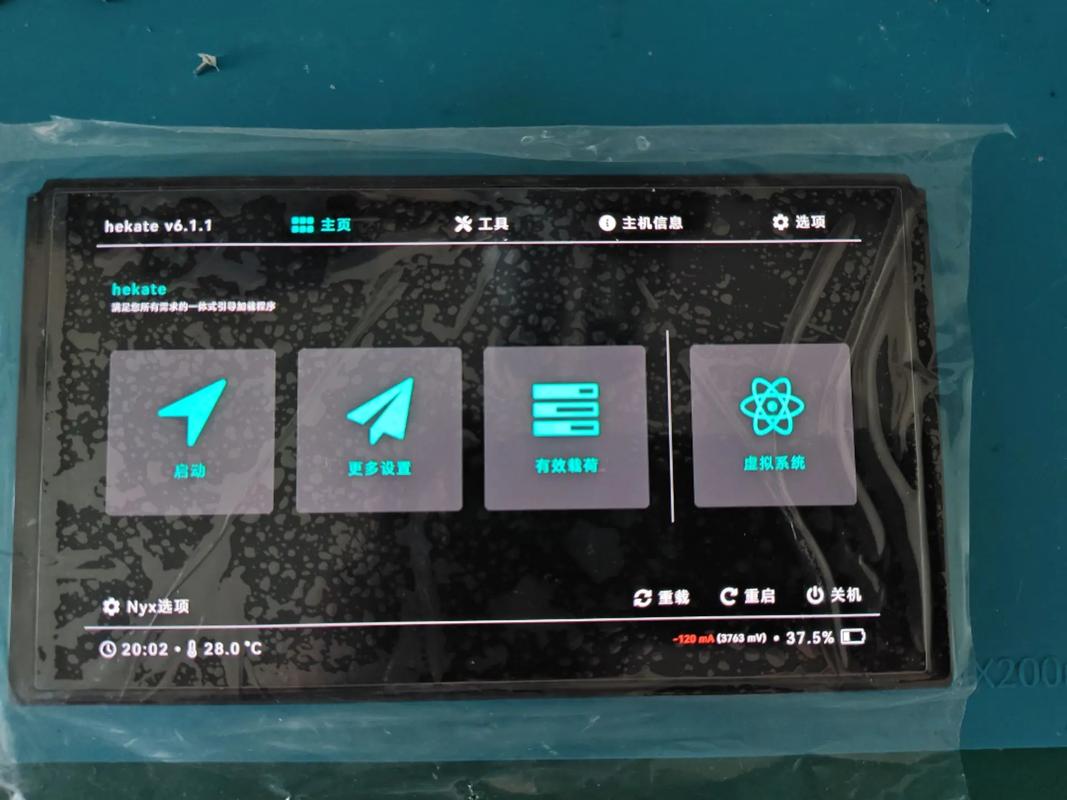 请问,256GB是几个G,谢谢了。