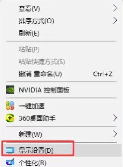 电脑开机后狂闪屏然后恢复正常电脑一开机就闪屏是怎么回事