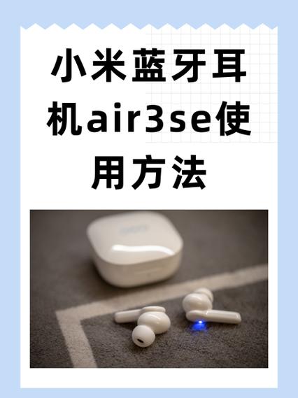 小米蓝牙耳机能接电脑使用吗