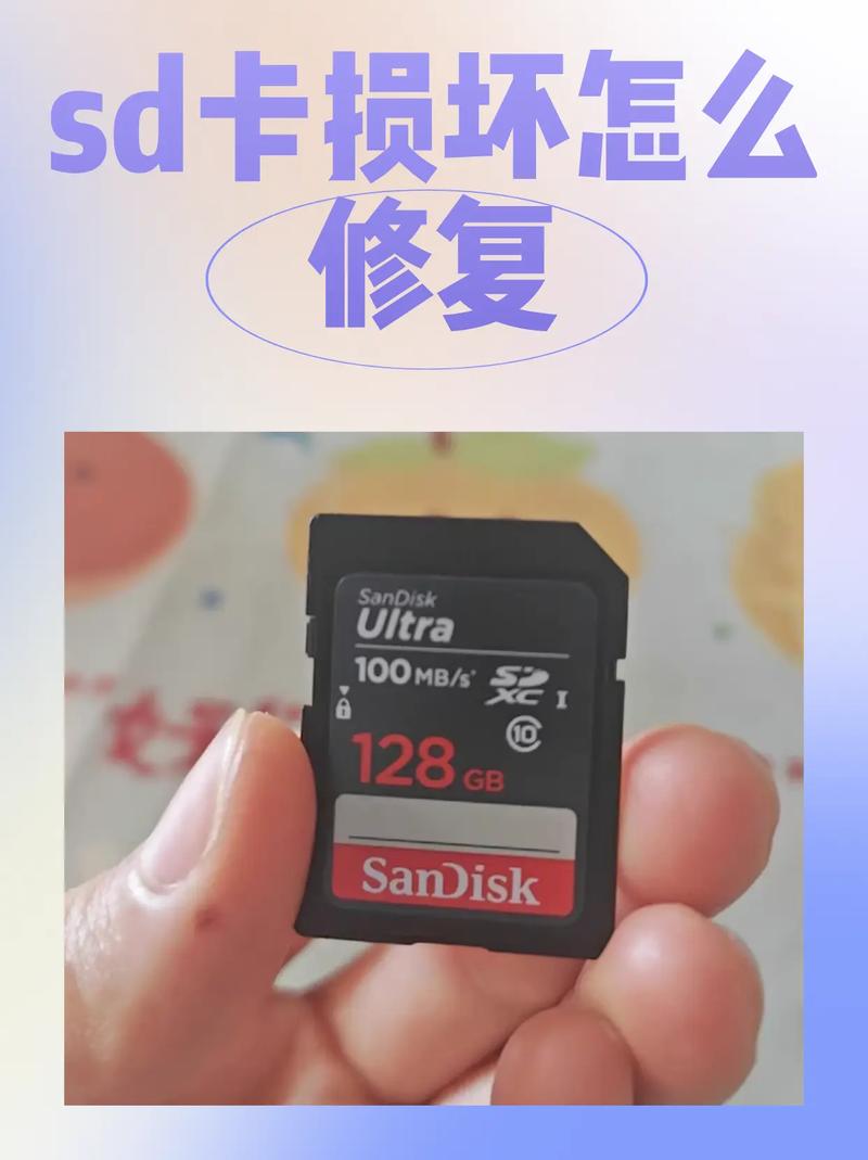 内存卡数据写入异常怎么办啊