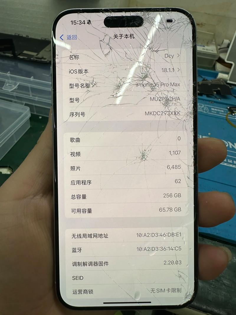 苹果保修期内屏幕碎了能免费吗