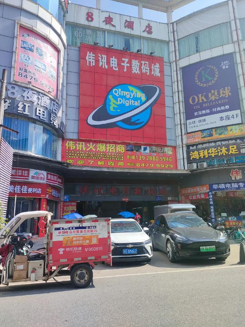 广州电子城批发市场在哪里