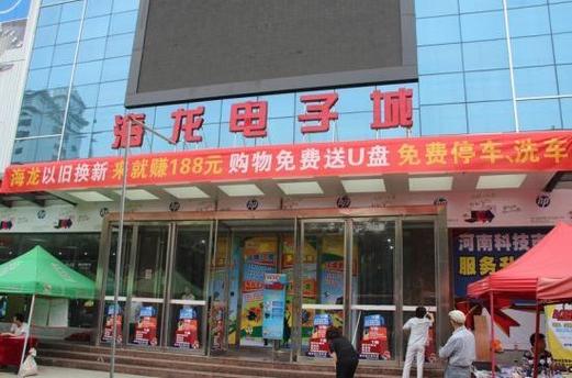 人信汇哪里可以买平板电脑广州在哪里有平板电脑批发市场