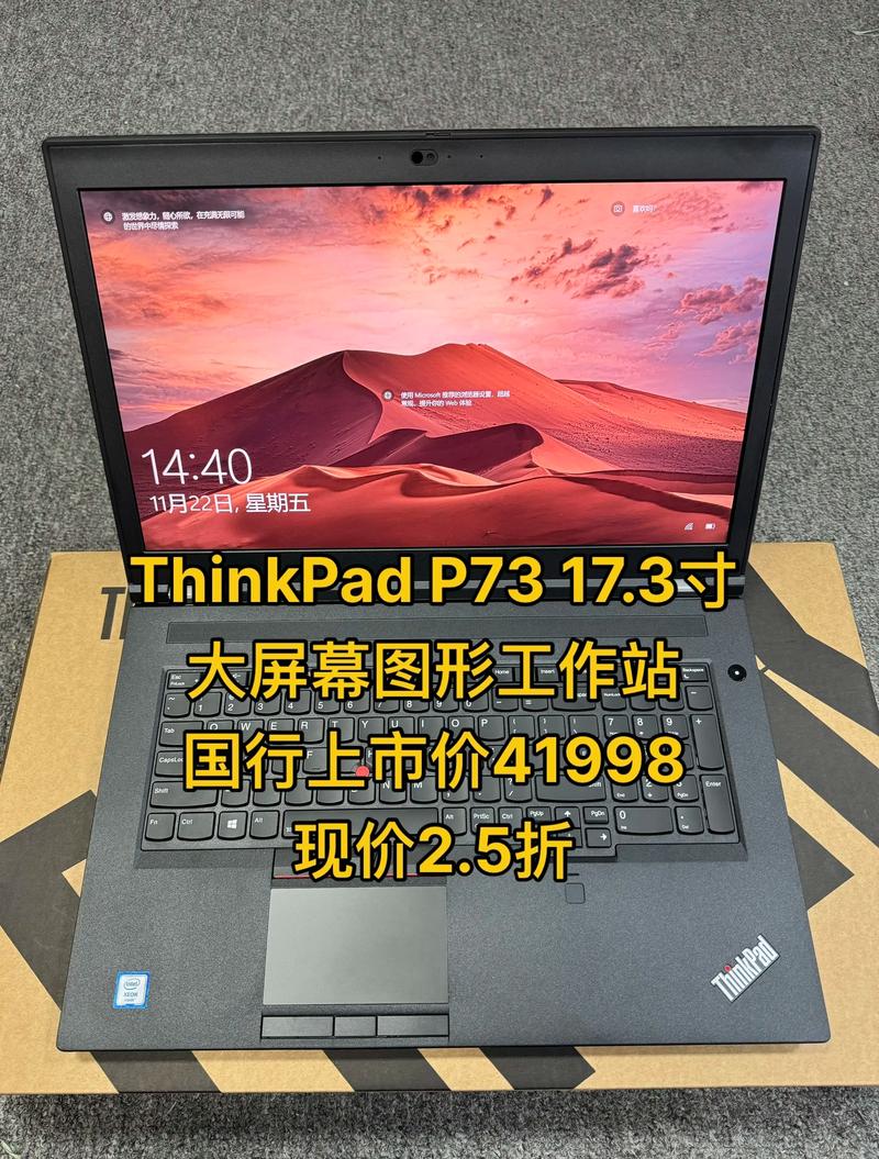 求推荐一款笔记本电脑办公使用,能带动solidwork等三维建模