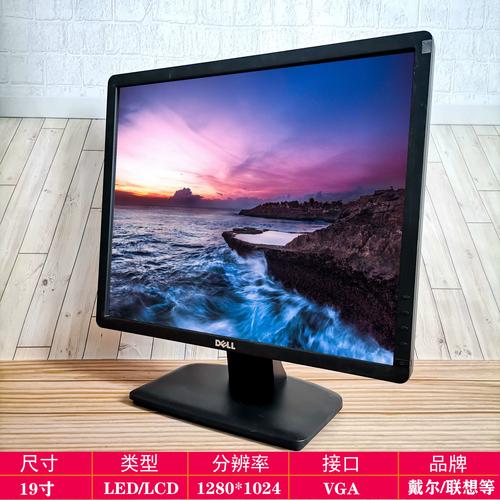 能用的电脑显示器能卖多少钱电脑显示屏一般回收是多少钱