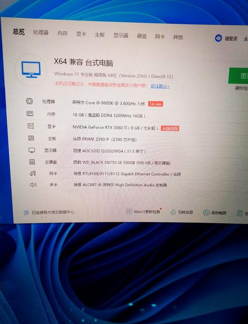 想玩吃鸡,需要换些什么配置