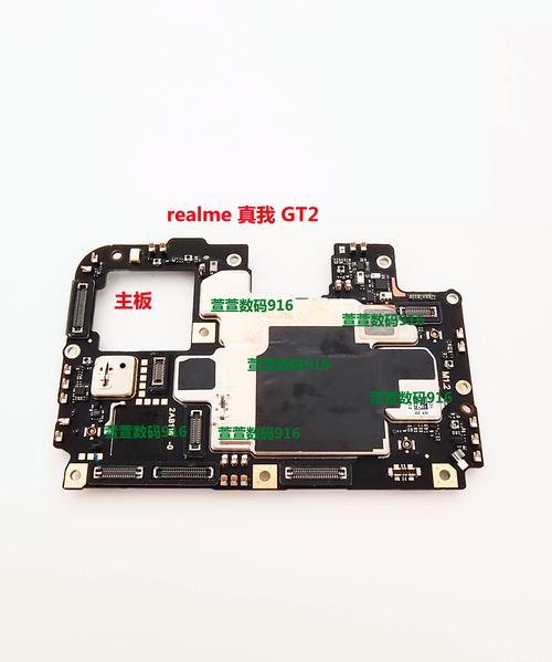 realmex2参数:屏幕、处理器、摄像头等全面解析