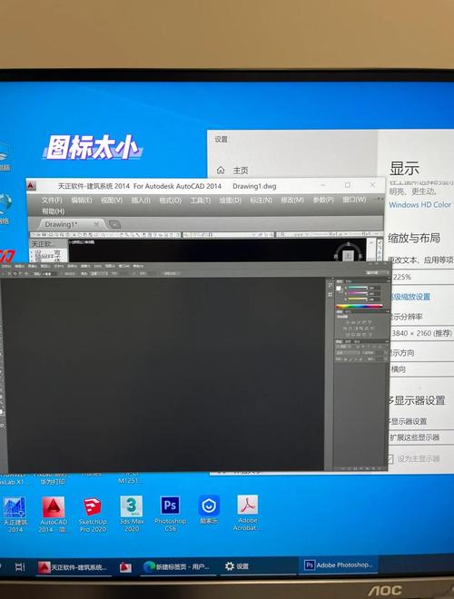 笔记本电脑怎么调整显示器分辨率?