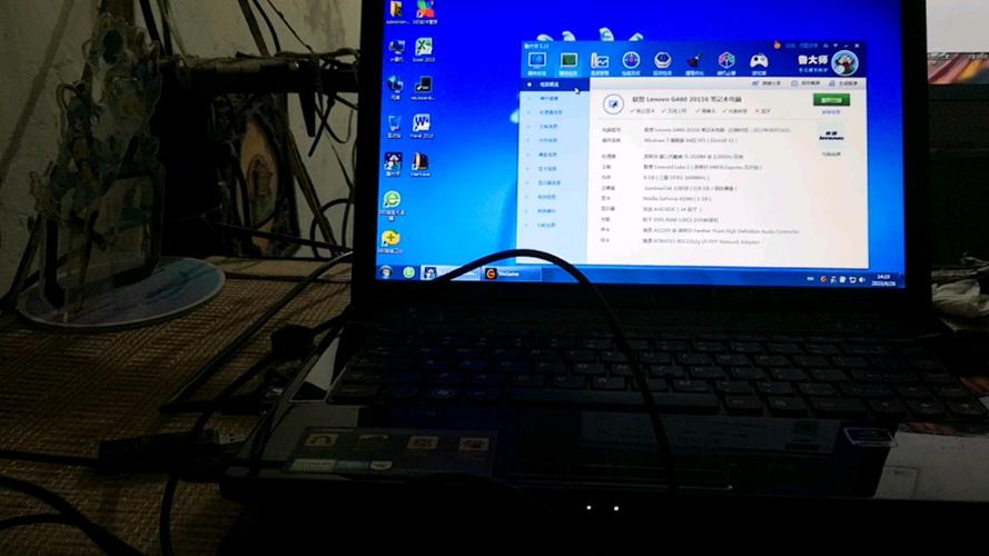 请问g480装什么系统最流畅