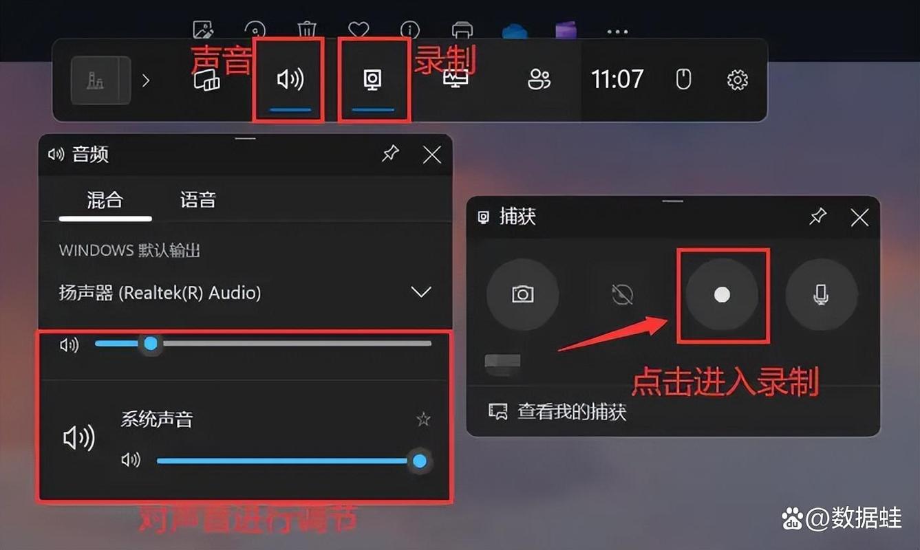 win10怎么录屏啊