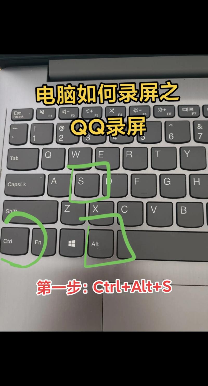 电脑版微信怎么录屏