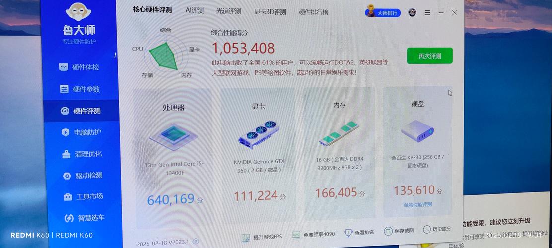 请问我这配置换个gtx550ti显卡玩lol可以来全特效吗?我这是否显卡拖...