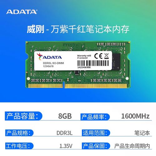 笔记本电脑的存储空间大小是多少?