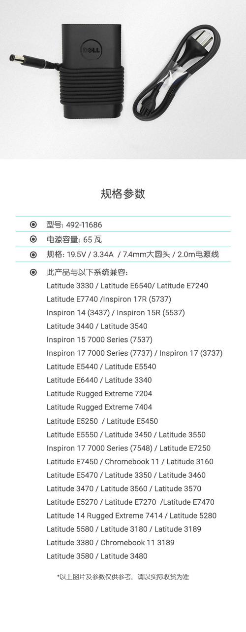 电脑功率一般多大