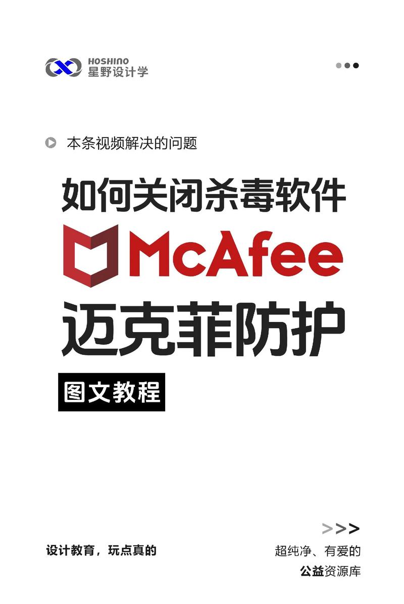 联想电脑自带的杀毒软件怎么关闭?