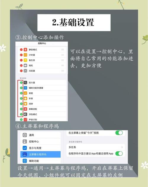 苹果平板版本更新安装不了应用