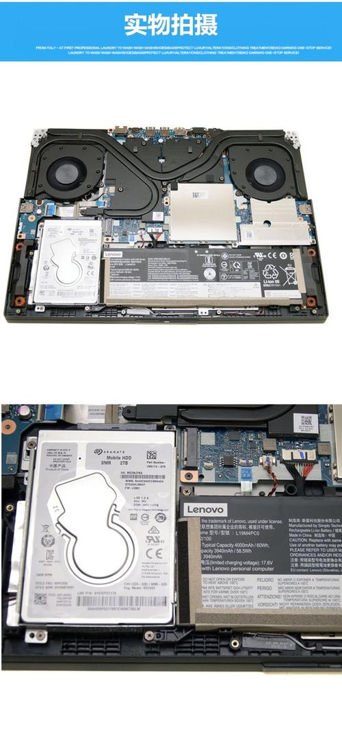 拯救者y7000p有几个硬盘位