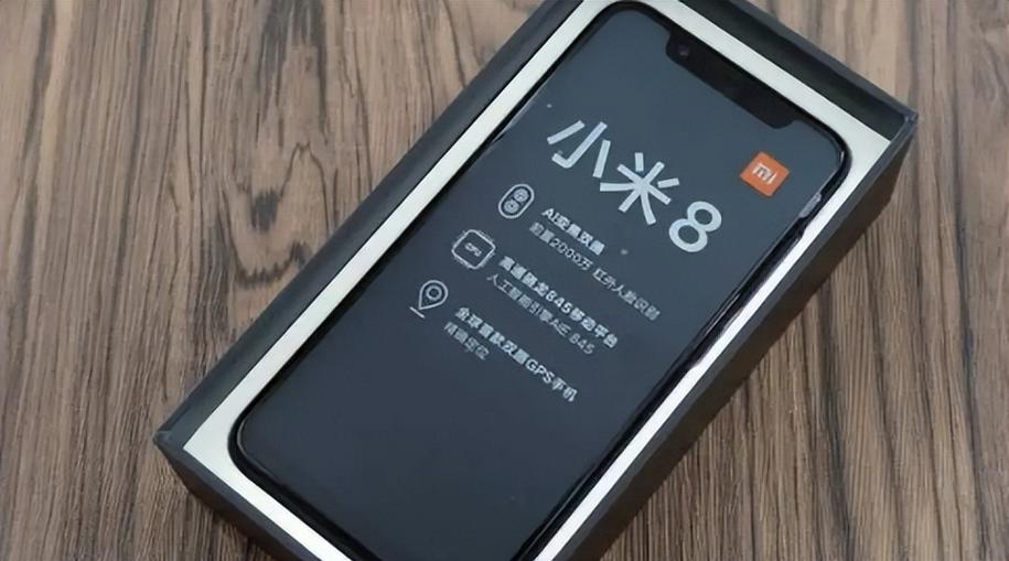 小米8透明版多少w快充