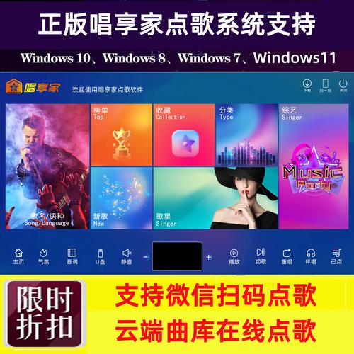 怎样把电脑当KTV用