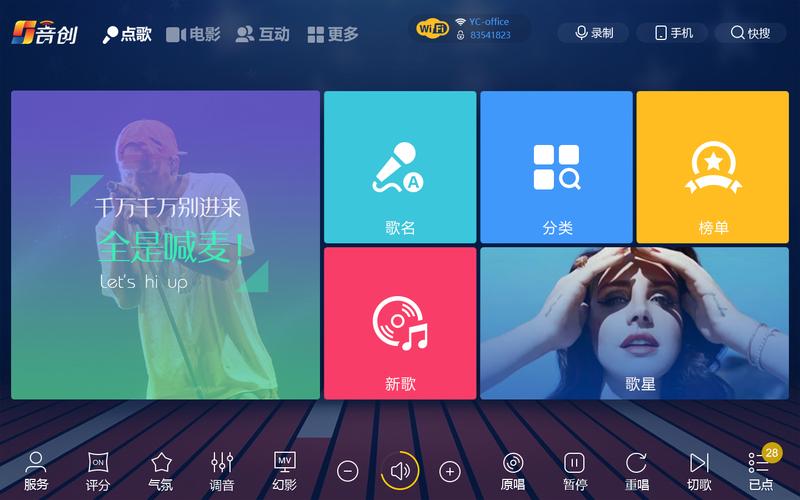 电脑伴奏接口是哪个快手直播有声卡和麦怎么用电脑放伴奏