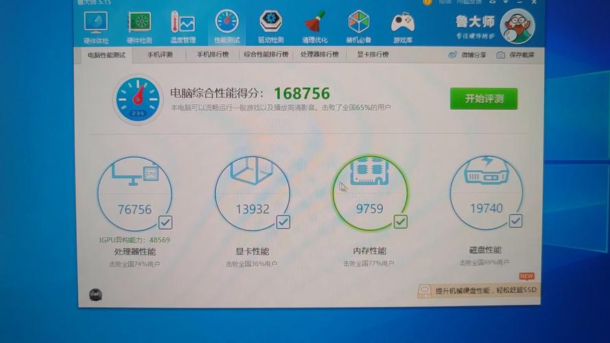 买笔记本电脑怎么验机都验些什么