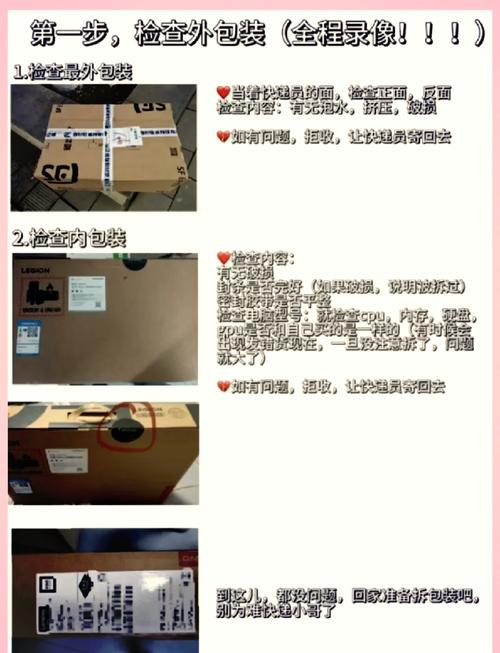 如何进行笔记本不激活的验机?