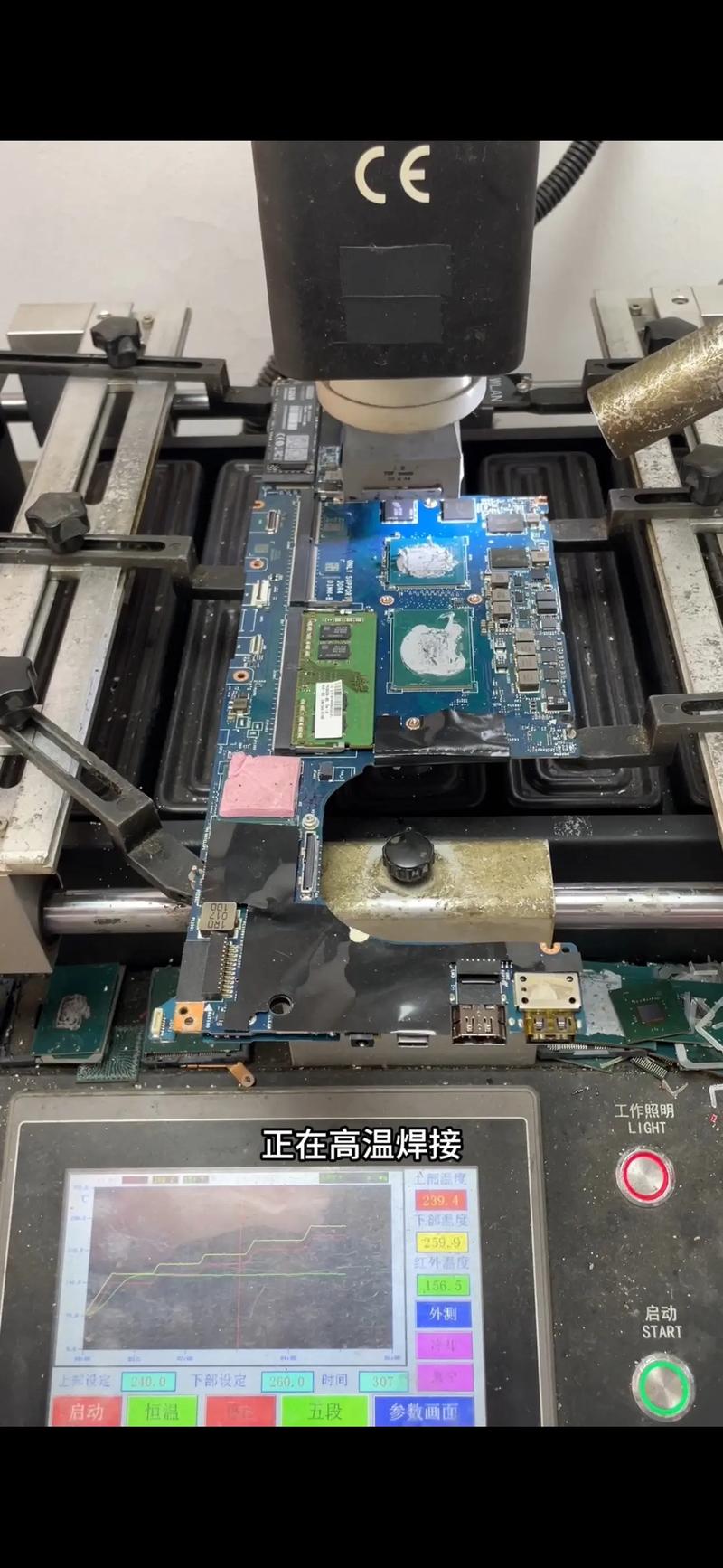 笔记本的独显比起集显要容易坏吗?