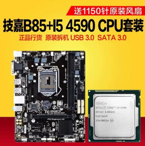 Intel酷睿i53470盒配何种主板和显卡好?