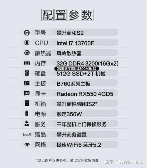 武极是哪里的电脑公司京东武极电脑靠不靠谱